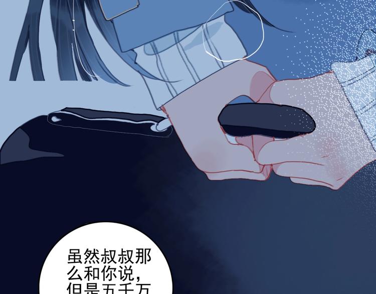 第63话 真心豪赌10