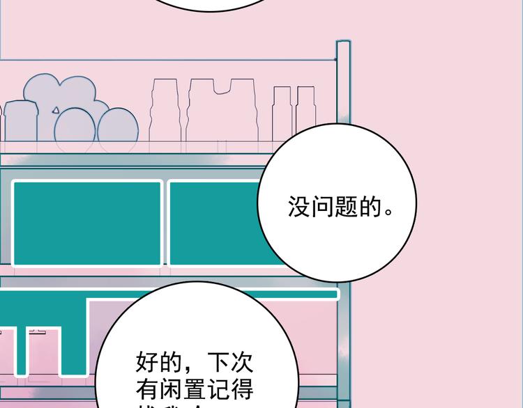 第15话 王子与乞儿87