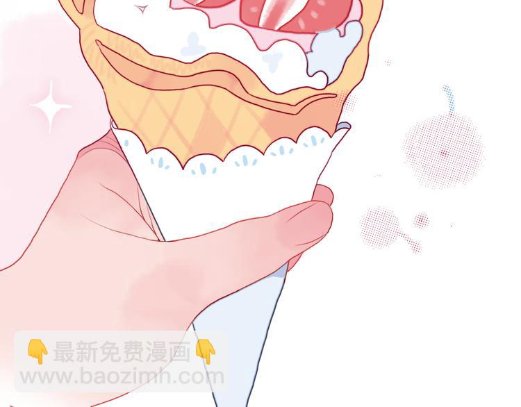 第3话 土味高富帅69