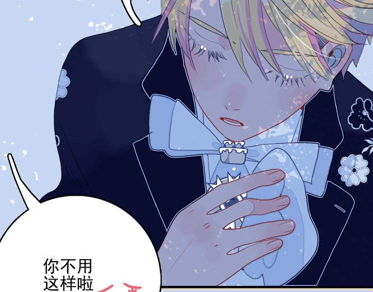 第14话 火辣的拳头 迷人的他67