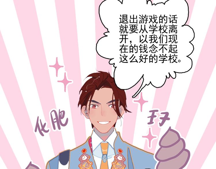 第54话 以后的事22