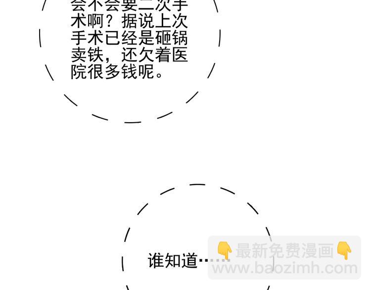 第61话 贫穷之殇21