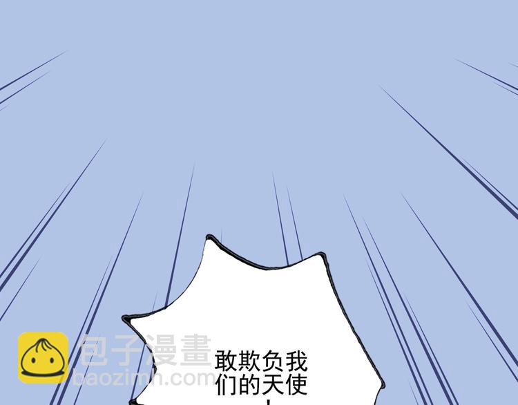 第19话 白莲花的手段114