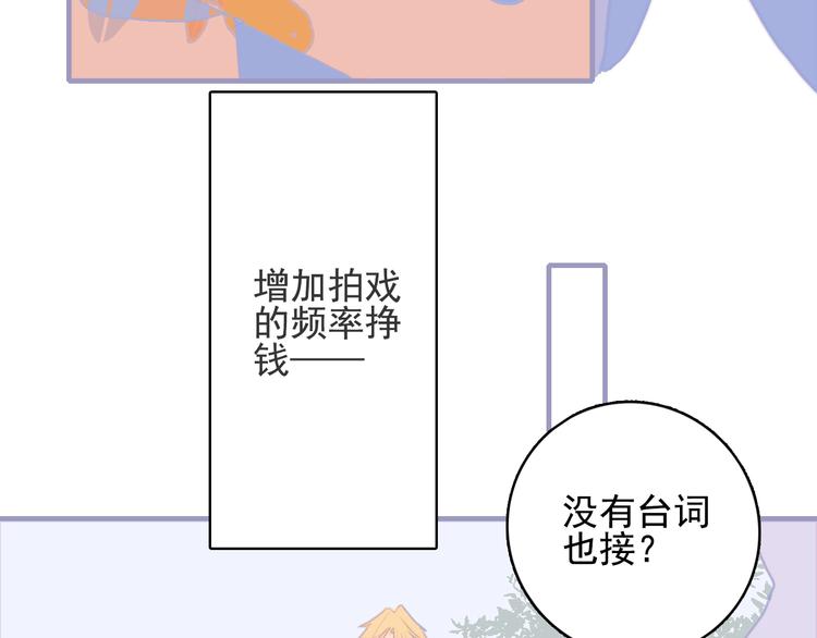 第67话 真相85