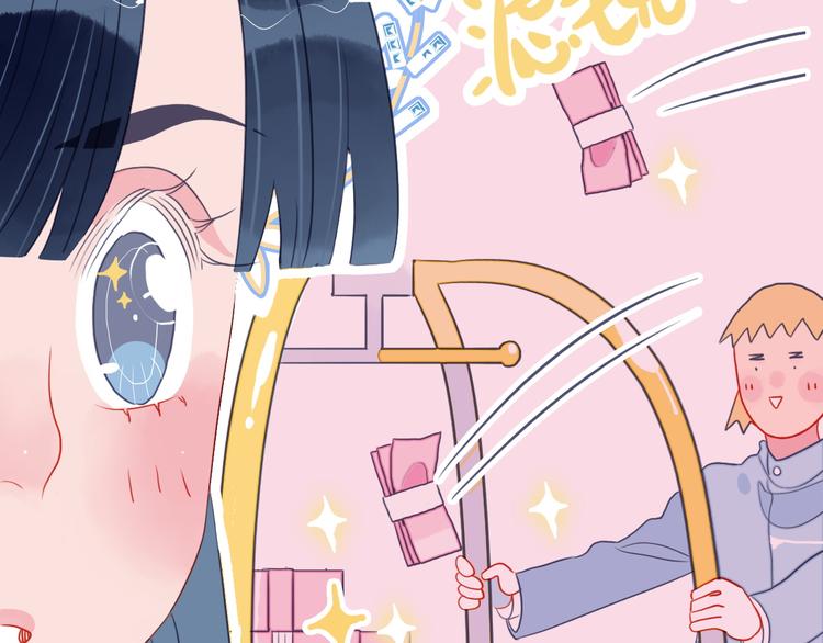 第12话 派对！美人云集107