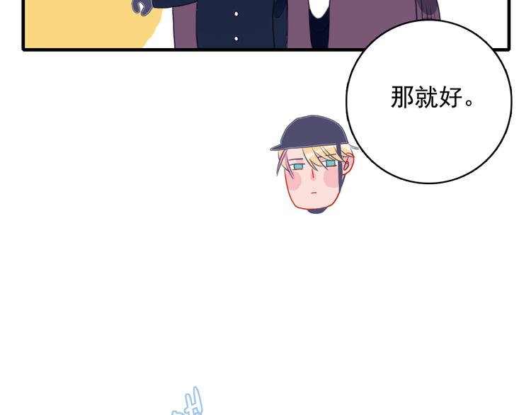 第4话 我的目标锁定你99