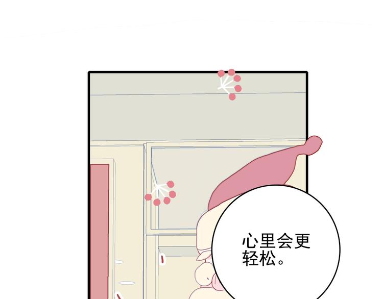 第65话 最后的圣诞12
