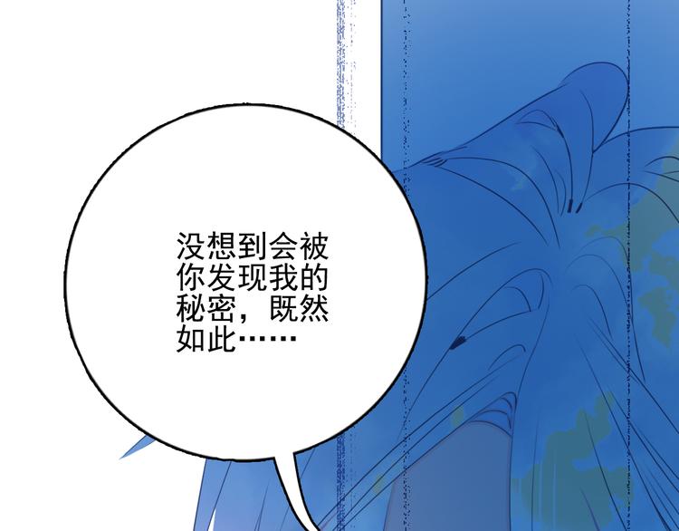 第17话 约定119