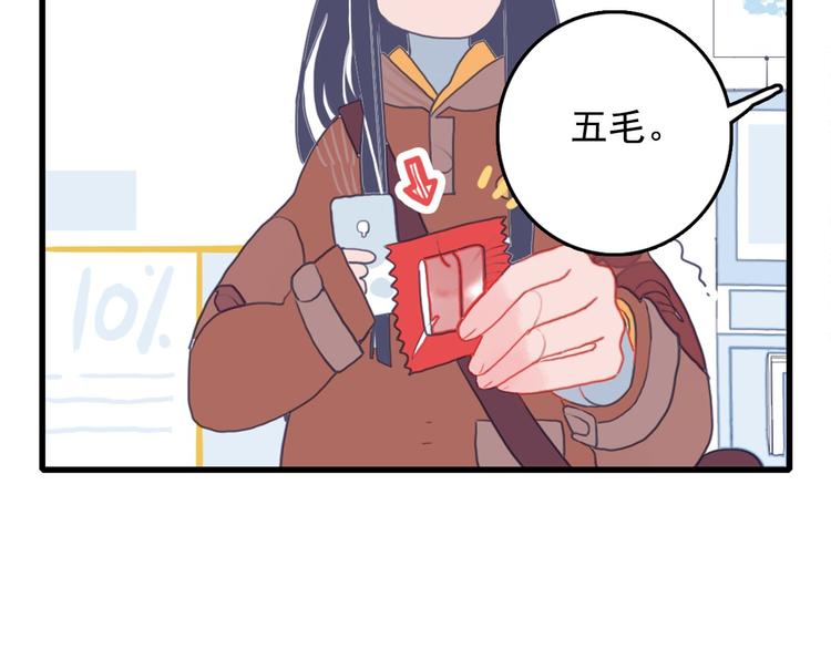 第2话 游戏开局送美男？18