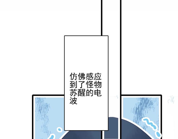 第35话 男更衣室43