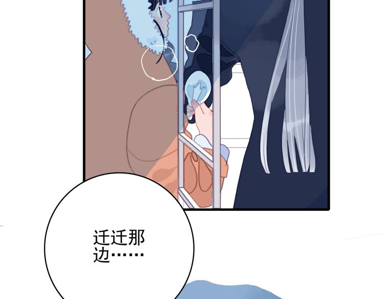 第66话 阿琼的真实身份42