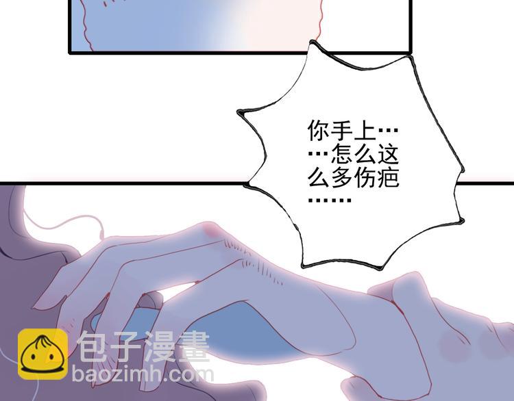 第28话 王子与牧羊女46