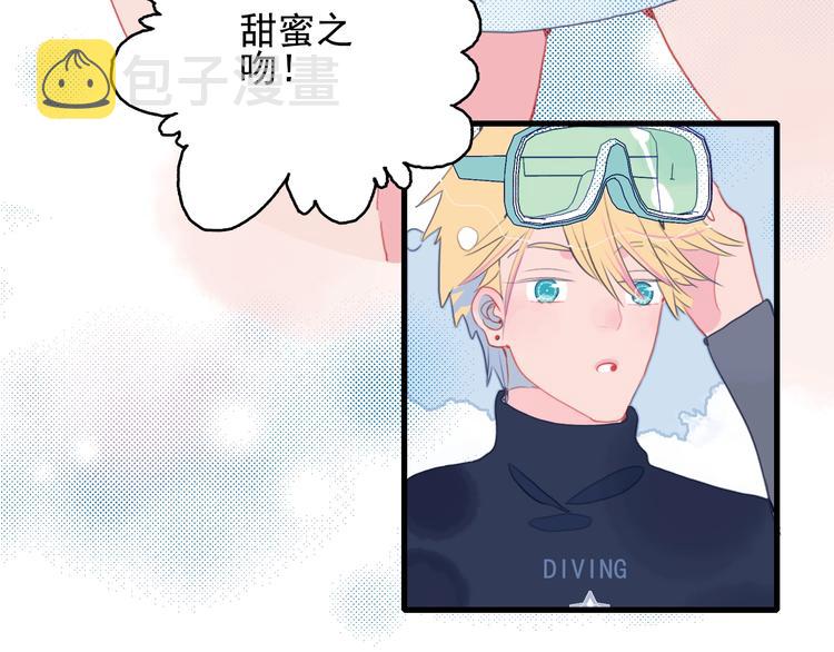 第39话 斗鱼86