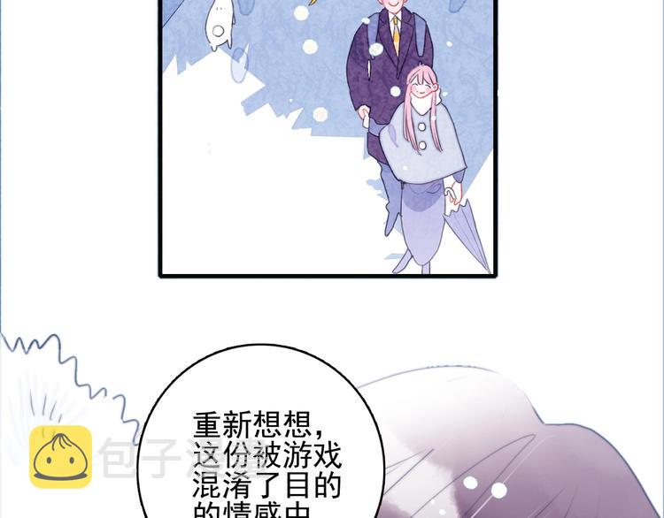 第68话 告白107