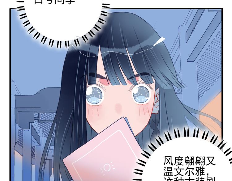 第8话 你想和我睡？39
