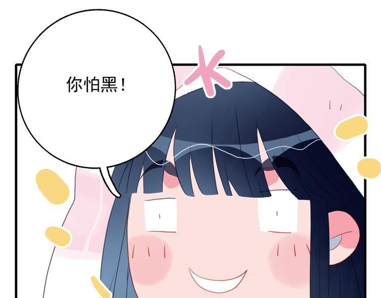 第9话 枕间密话67