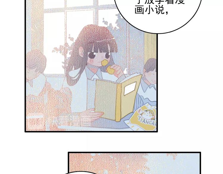 第54话 以后的事28