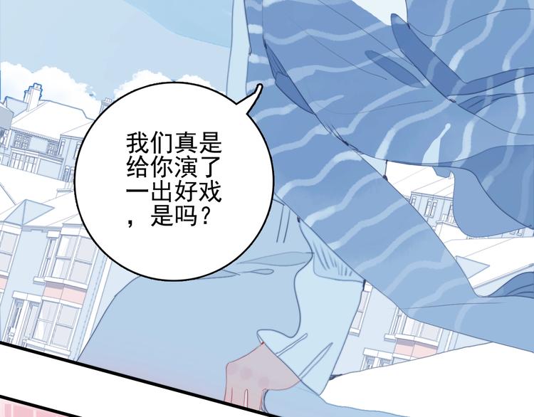 第67话 真相104