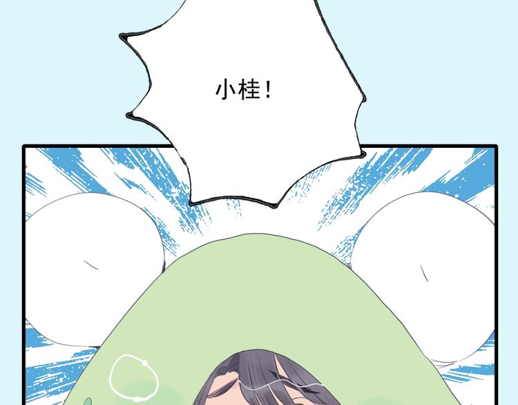 第45话 青蛙变王子92