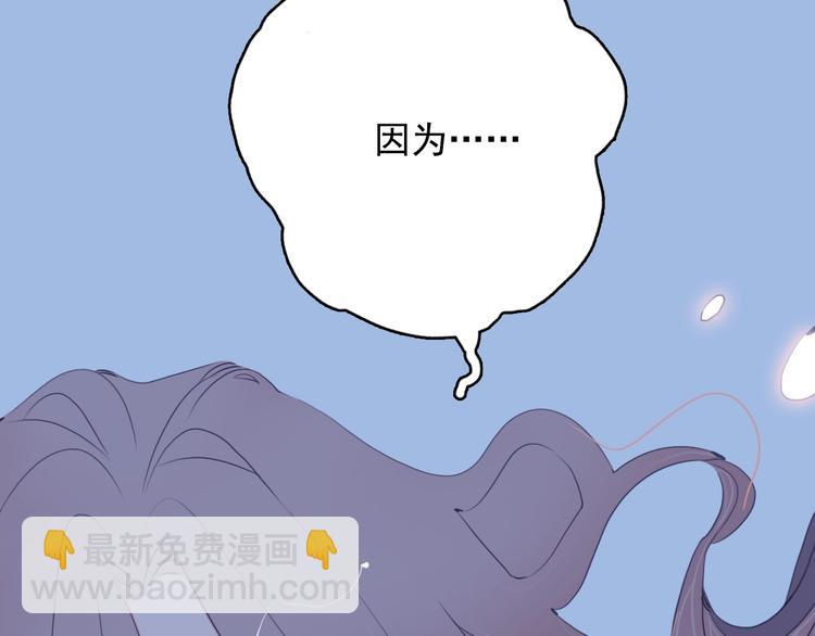 第28话 王子与牧羊女48