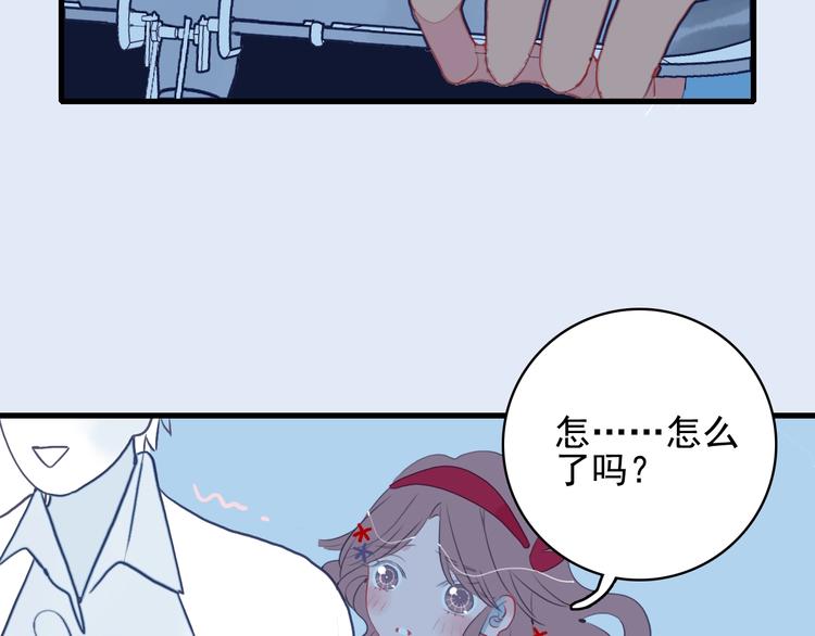 第33话 有味道的爱情117