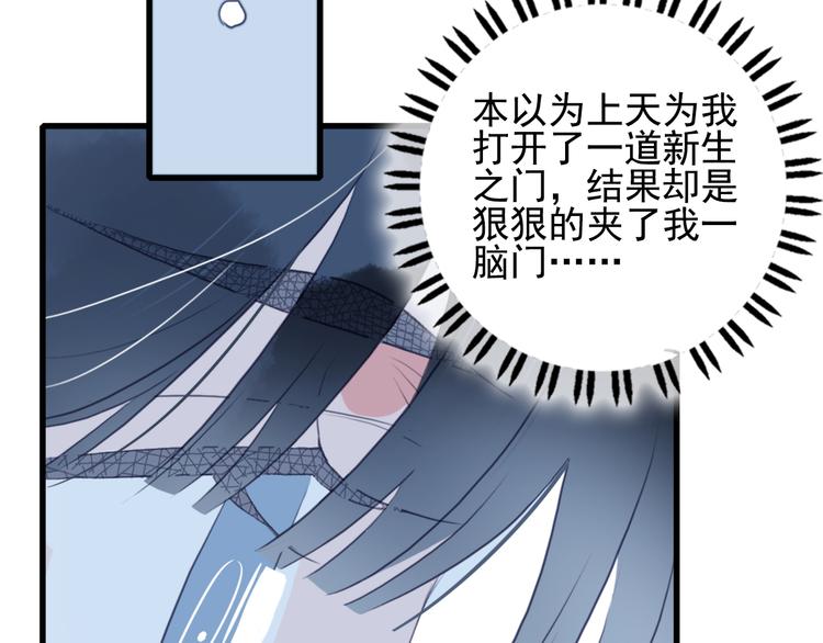 第1话 贫穷游戏isREADY87