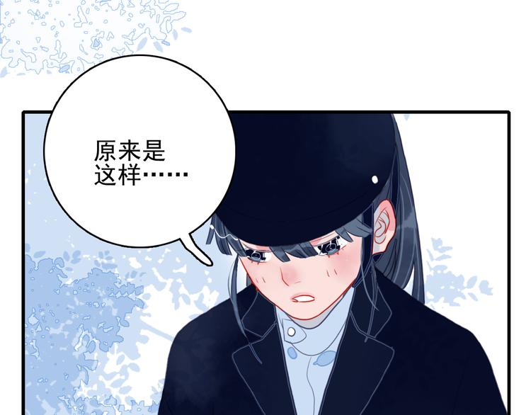 第4话 我的目标锁定你87