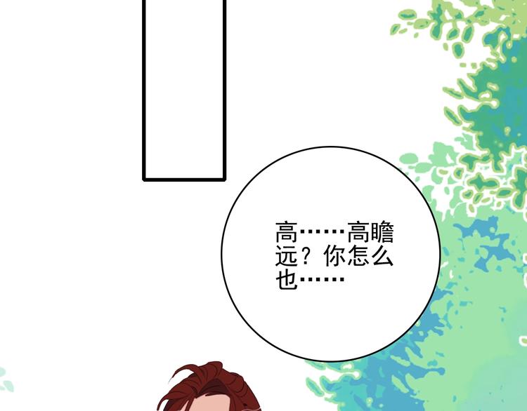 第41话 淘汰出局！！！58