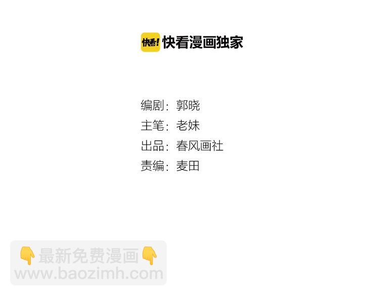 第65话 最后的圣诞3