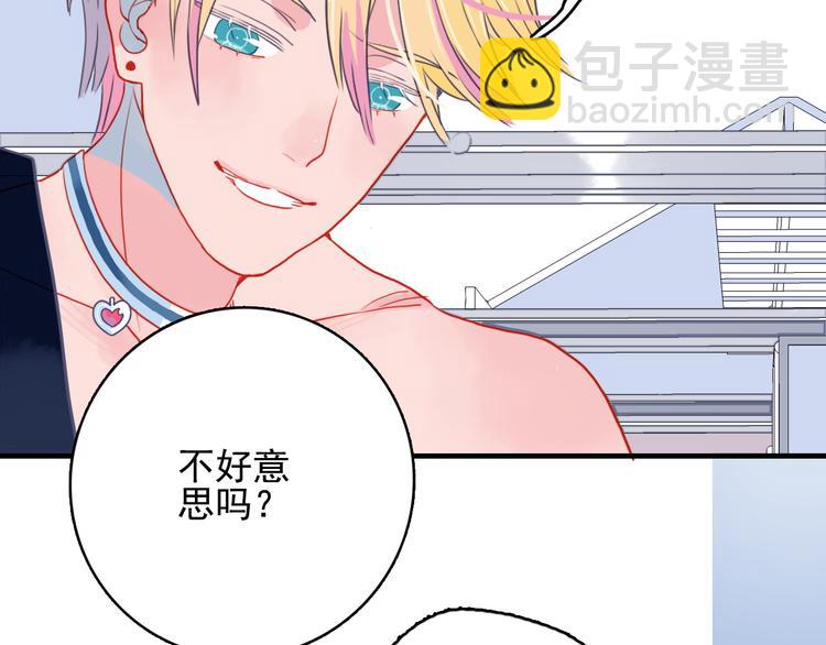 第5话 心动密室45