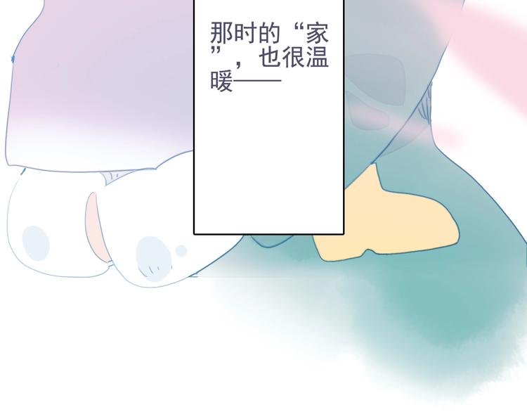 第66话 阿琼的真实身份108