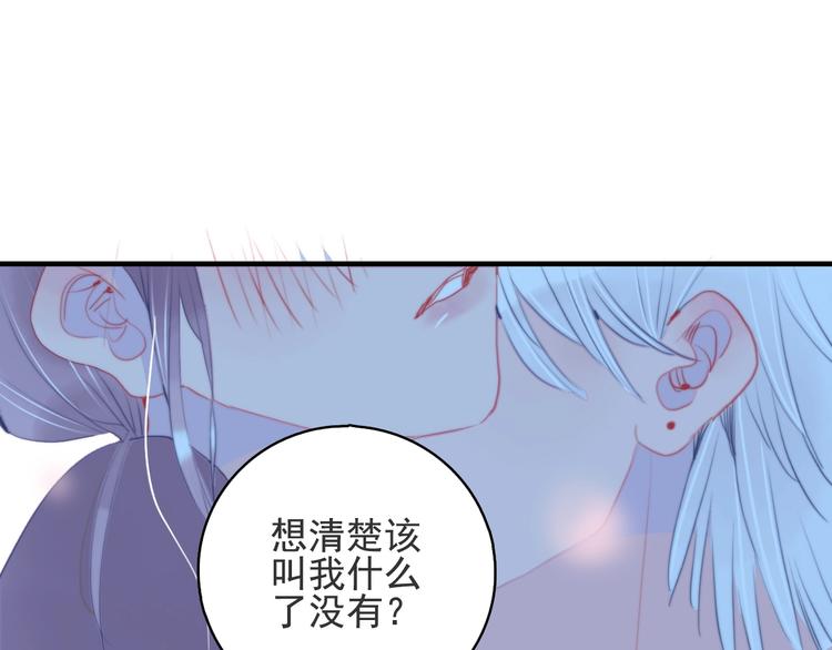 第52话 动真格的喜欢27