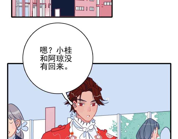 第5话 心动密室9