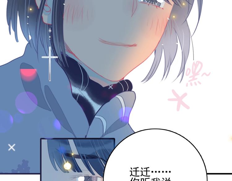 第57话 正直又温柔的73