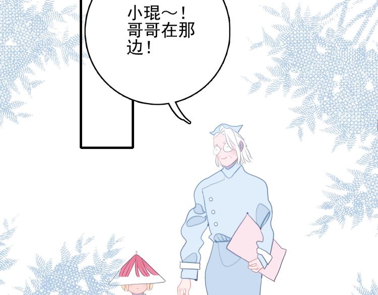 第50话 万圣party72