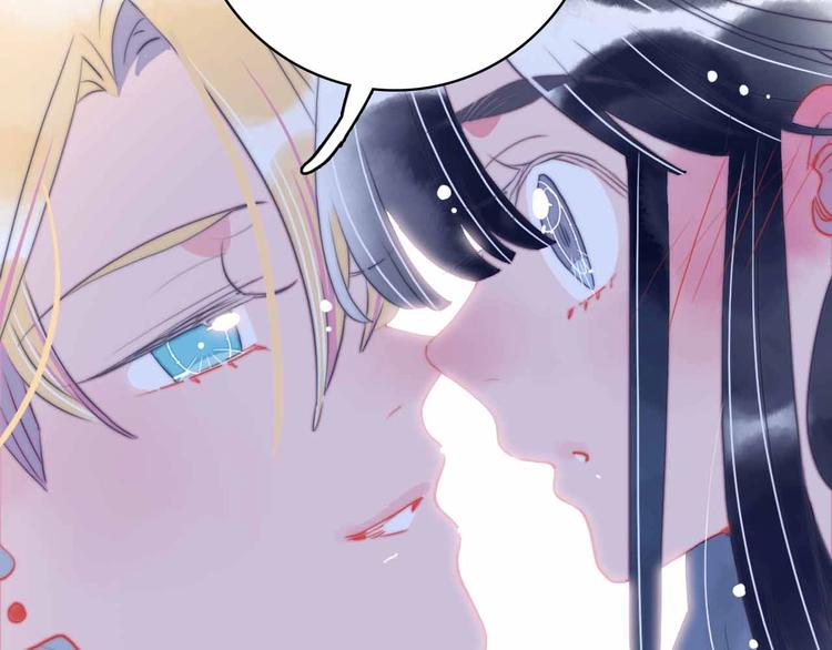 第43话 告白KISS!97