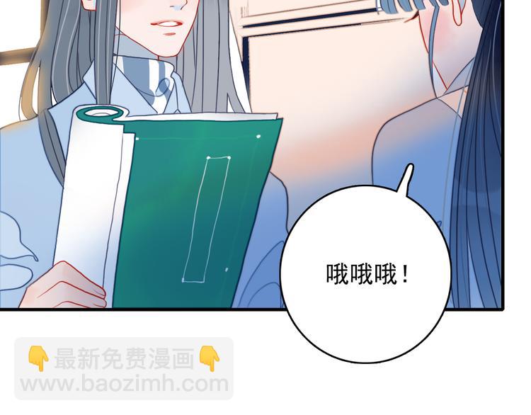 第8话 你想和我睡？9