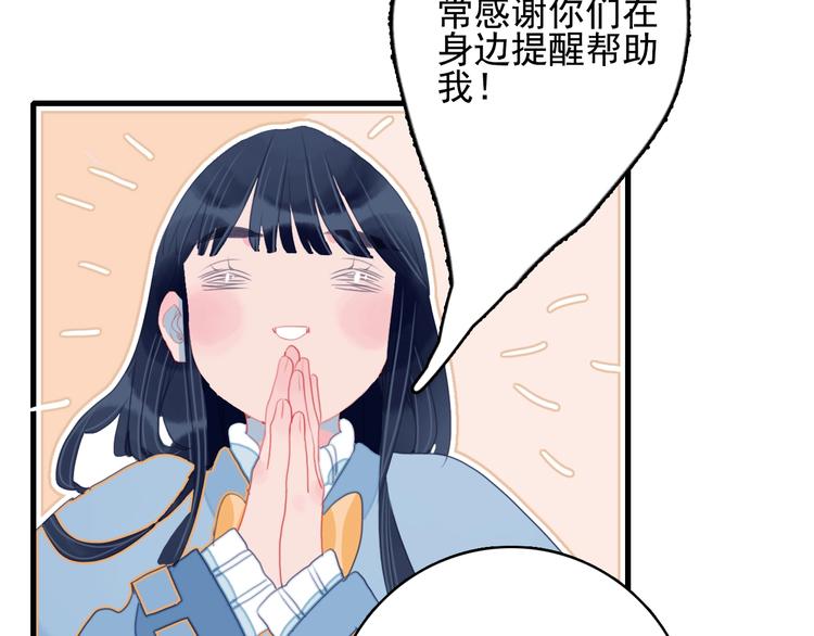 第60话 家人76