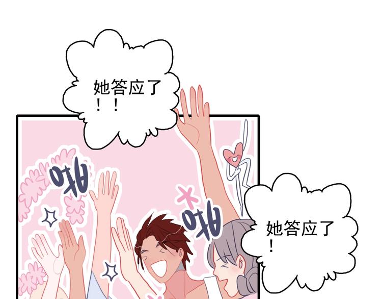 第44话 答案19