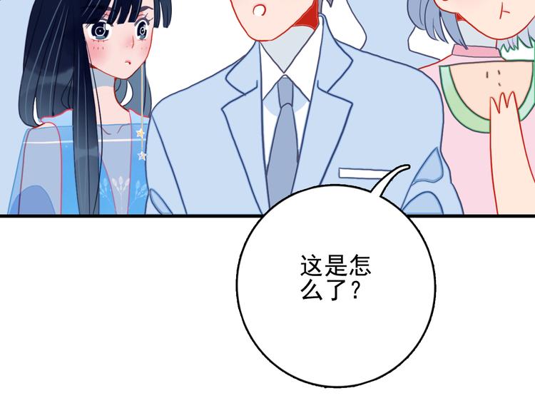 第13话 泥石流般不可抵挡的她79
