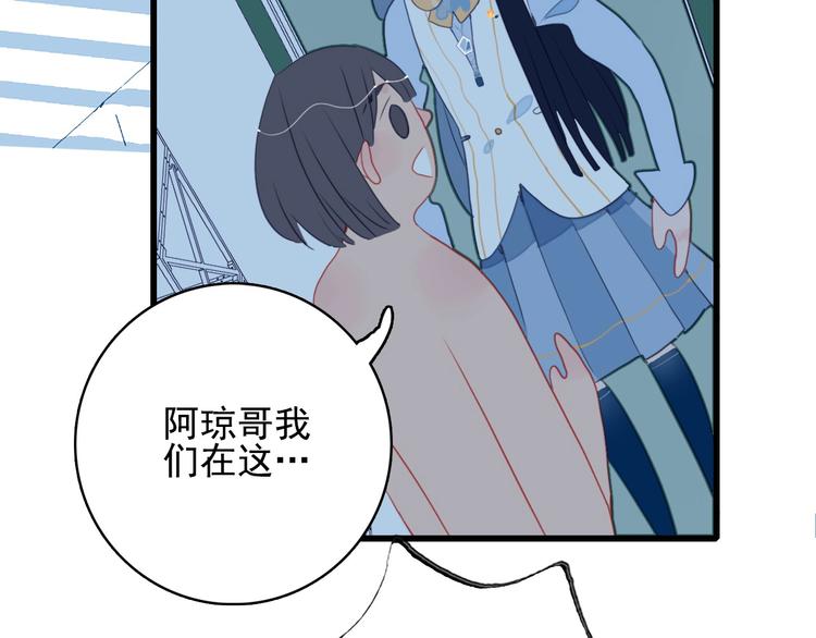 第36话 为她决斗6