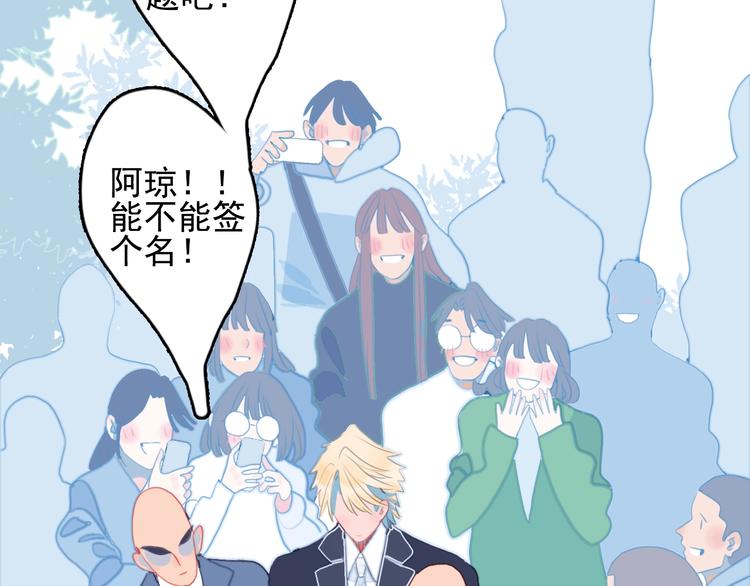 完结篇 直到生命尽头110