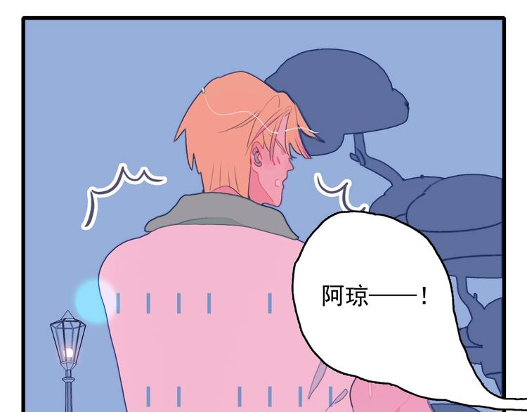 第33话 有味道的爱情7