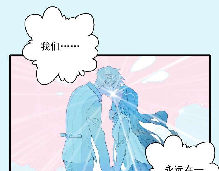 第45话 青蛙变王子90