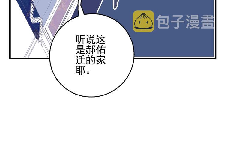 第50话 万圣party97