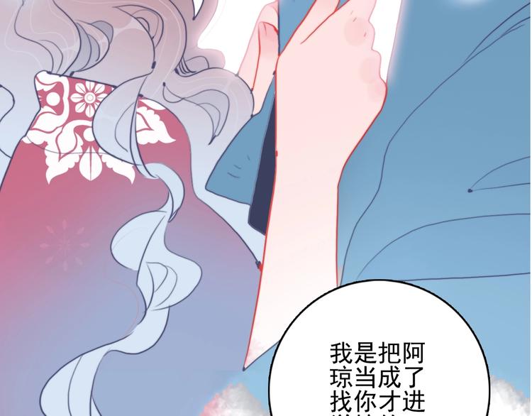 第36话 为她决斗143