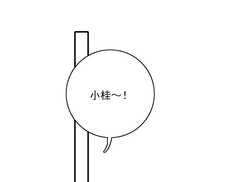 第55话 男孩子是男孩子32