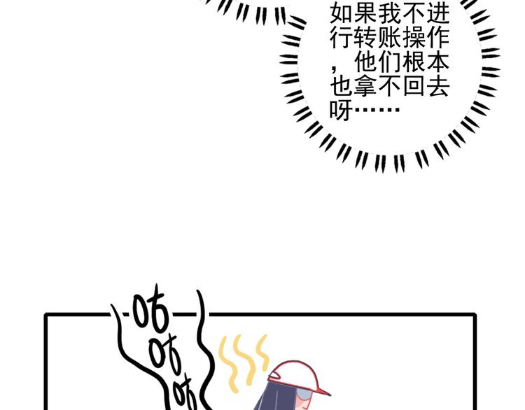 第2话 游戏开局送美男？9