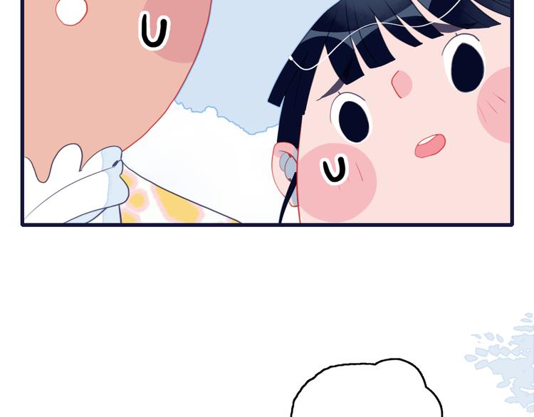 第26话 捡肥皂11