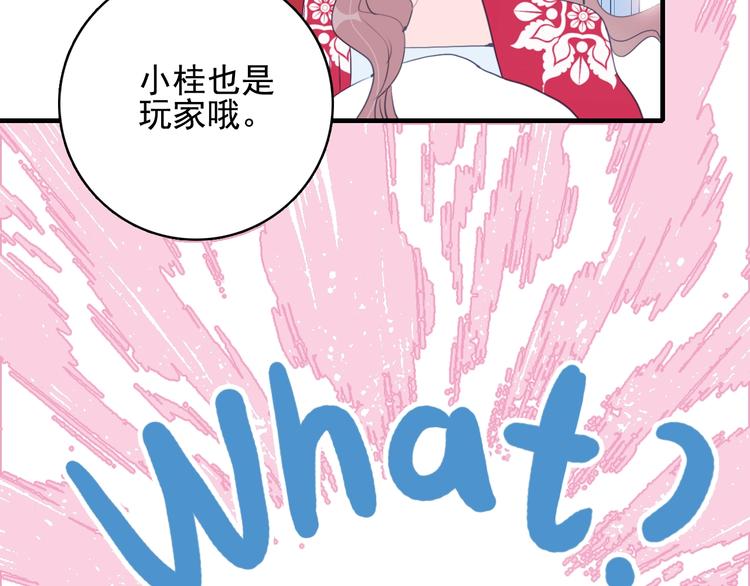 番外 高瞻远的一天99